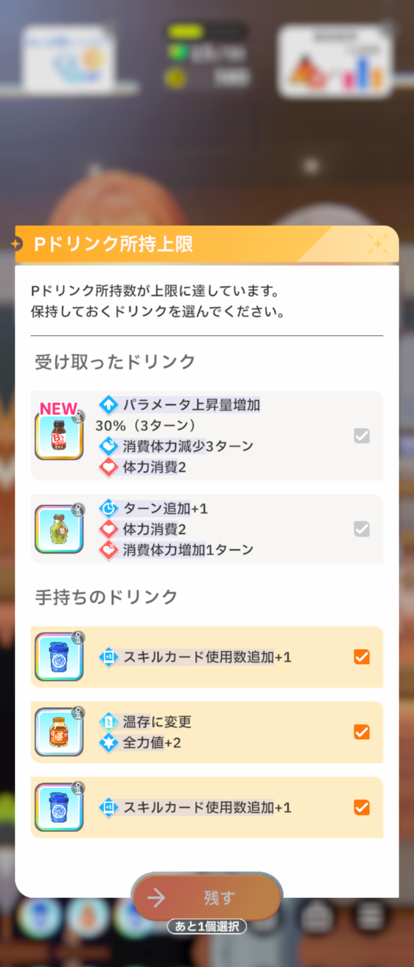 コメントの添付画像