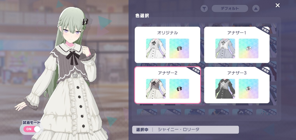 コメントの添付画像