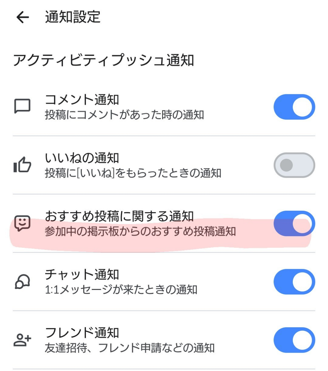 コメントの添付画像