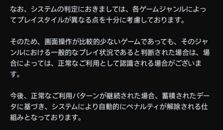 コメントの添付画像
