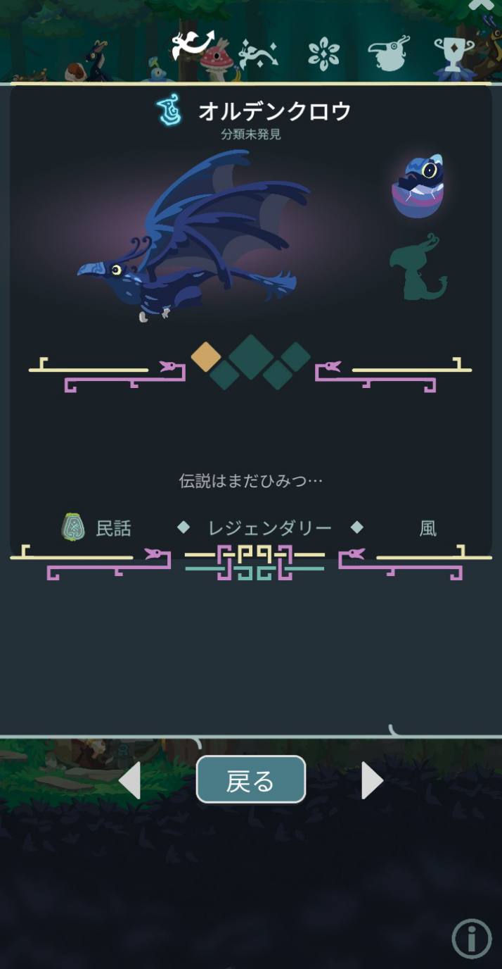 コメントの添付画像