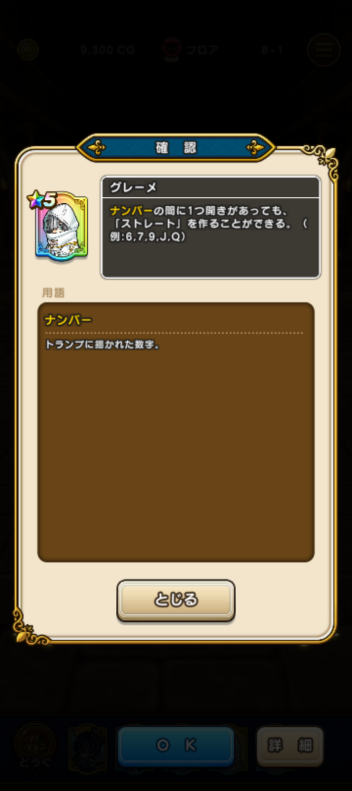 コメントの添付画像
