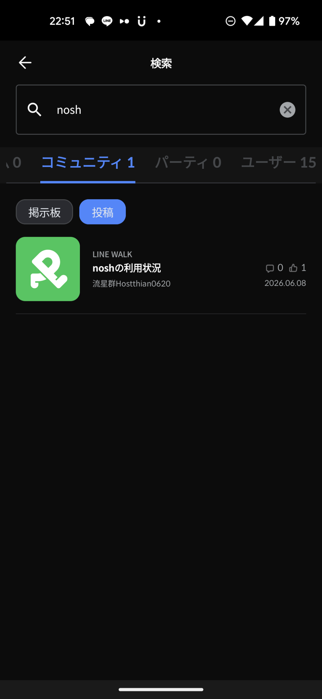 留言附加圖片
