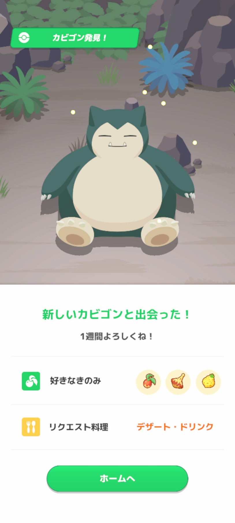 留言附加圖片
