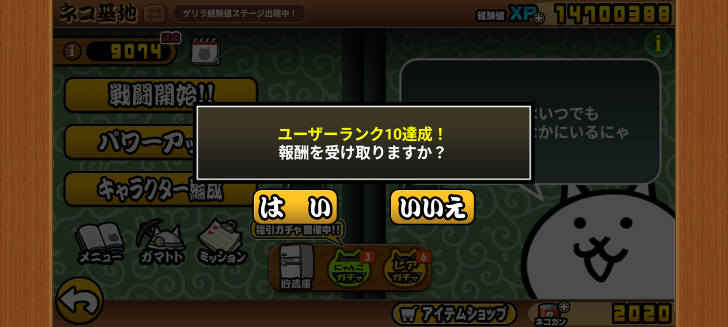 コメントの添付画像