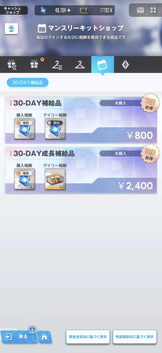 コメントの添付画像