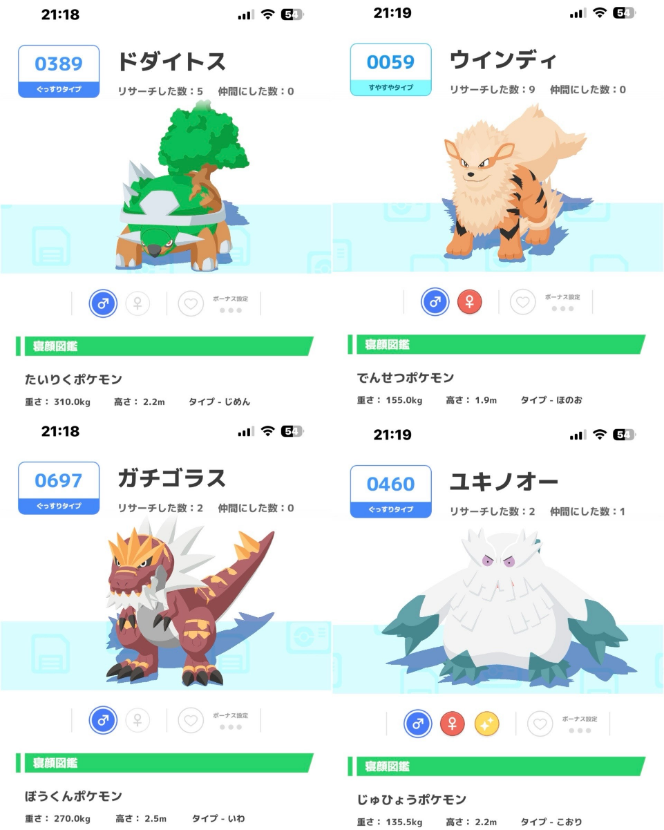 コメントの添付画像