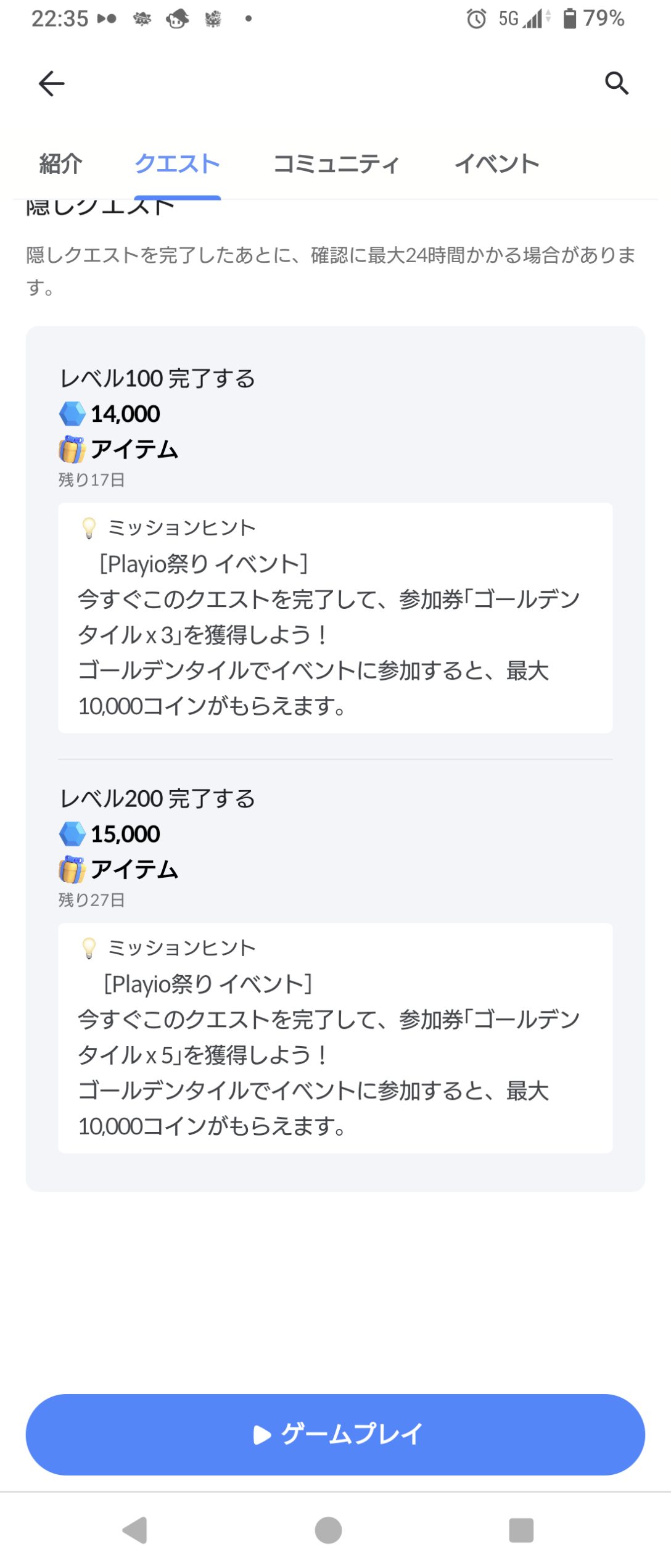 Comment attachment