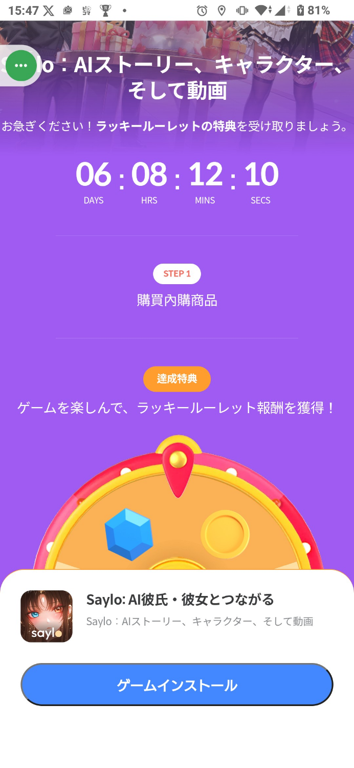 コメントの添付画像