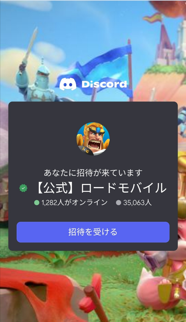 コメントの添付画像