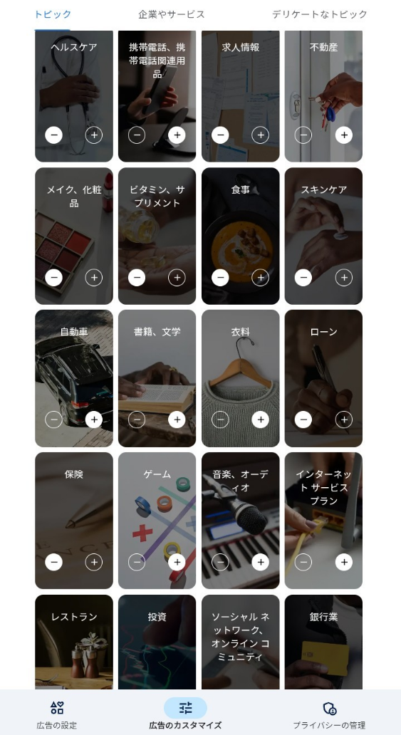 コメントの添付画像