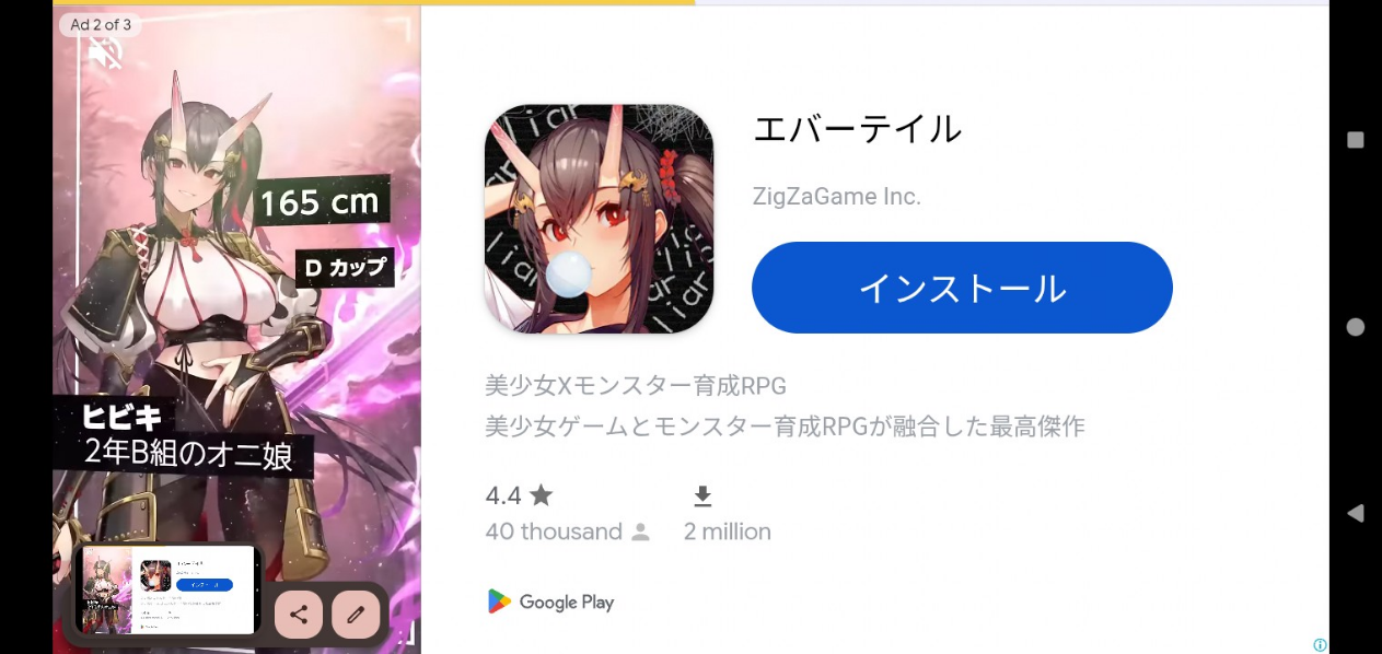 コメントの添付画像