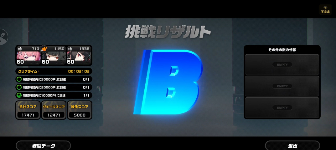 留言附加圖片