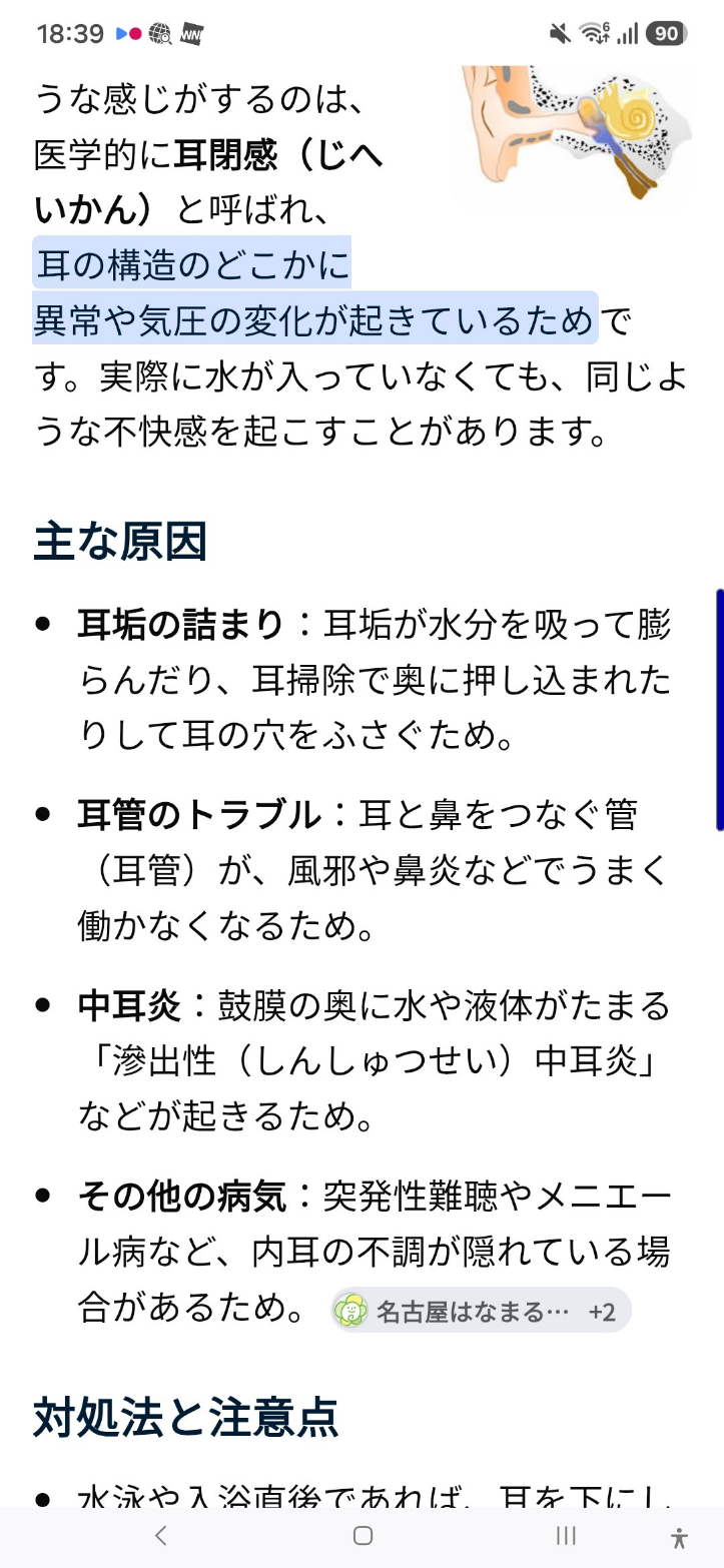 コメントの添付画像
