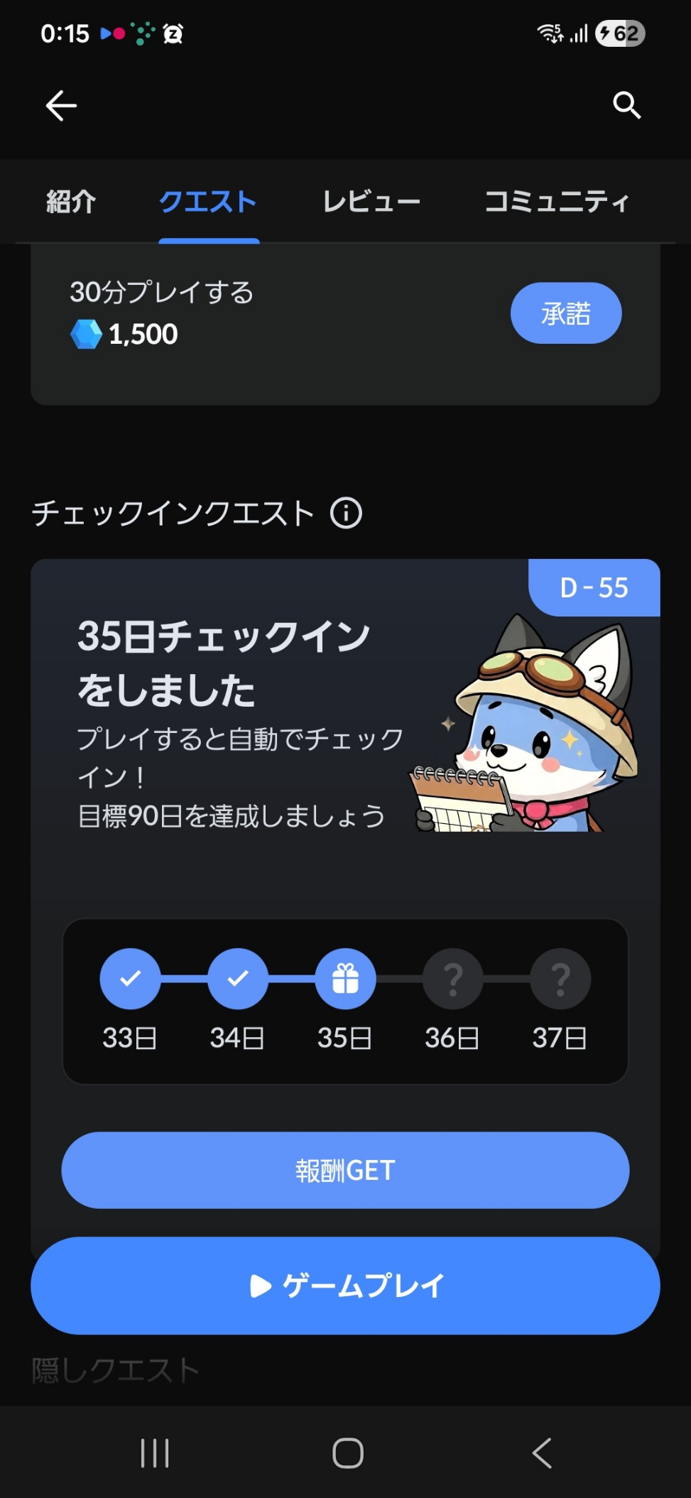 コメントの添付画像