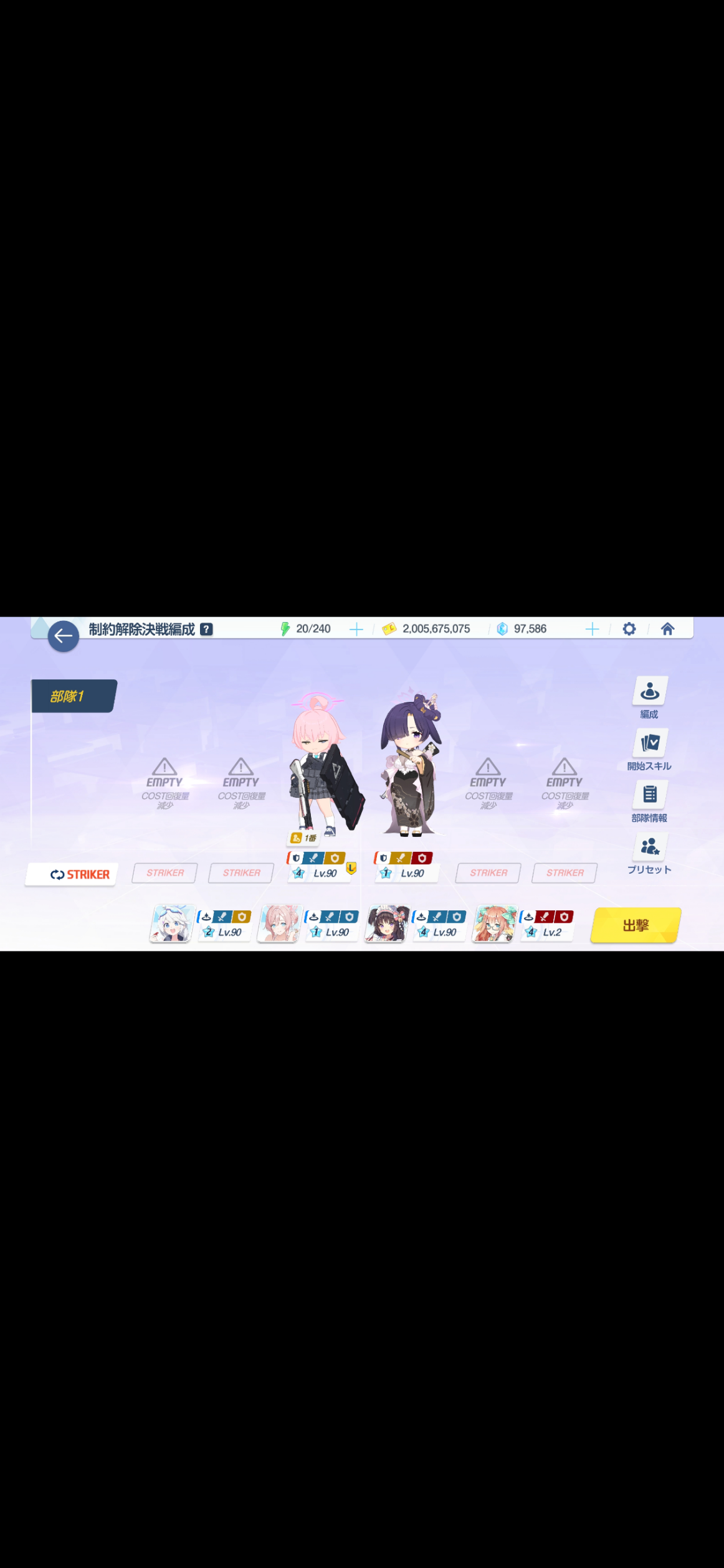 コメントの添付画像