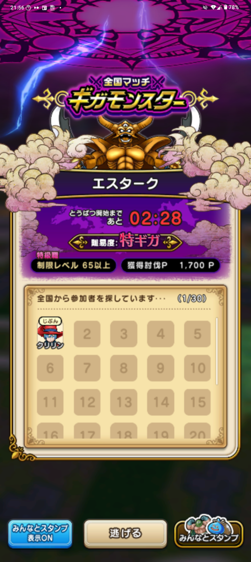 コメントの添付画像