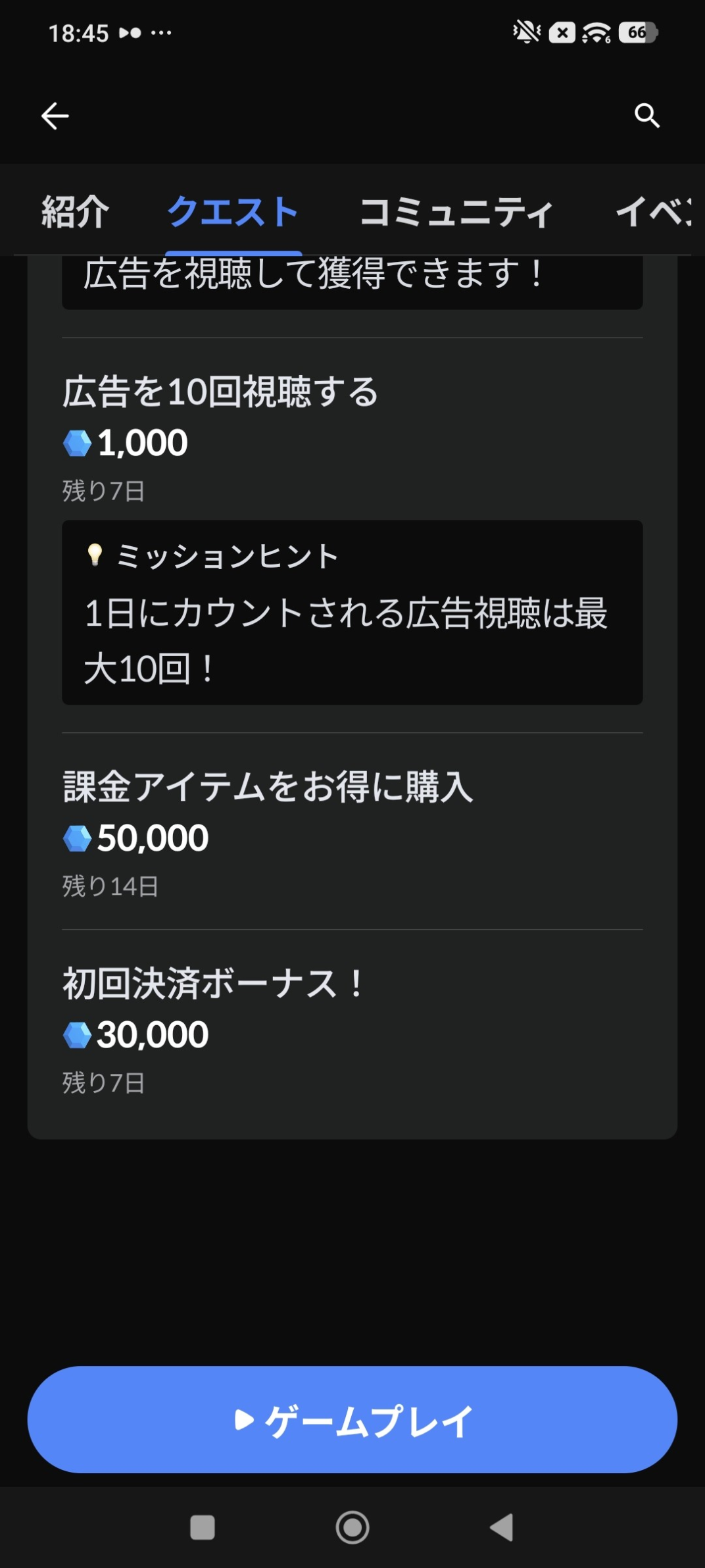 コメントの添付画像