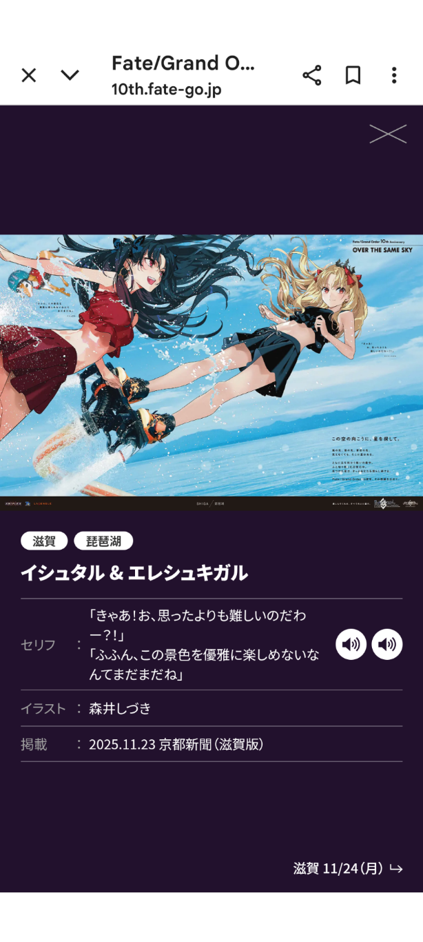 コメントの添付画像