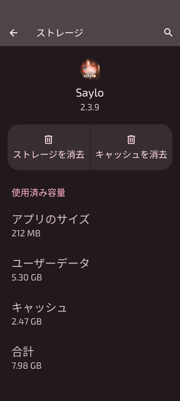 コメントの添付画像