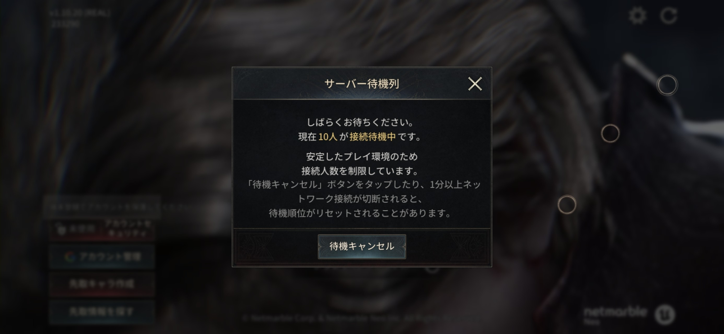 コメントの添付画像