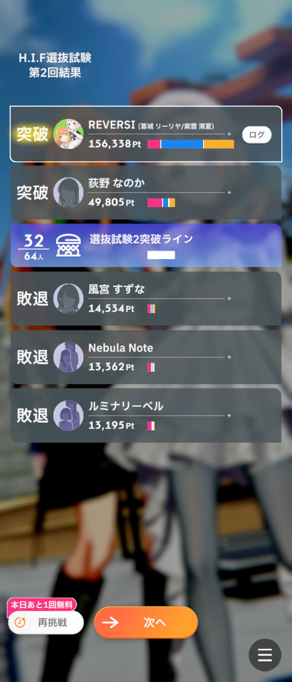 コメントの添付画像