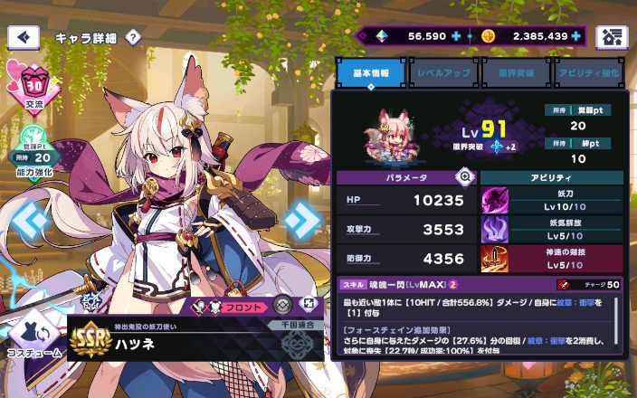 コメントの添付画像