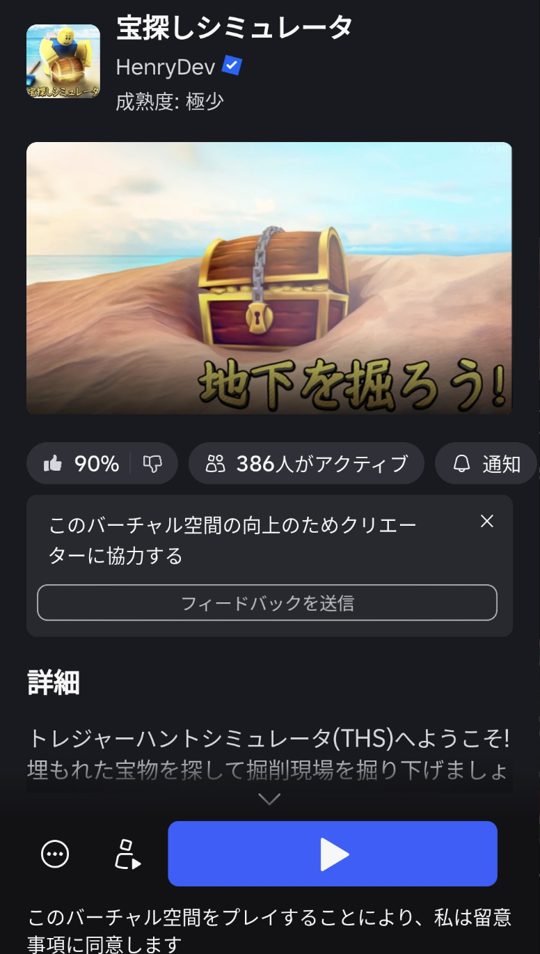 コメントの添付画像