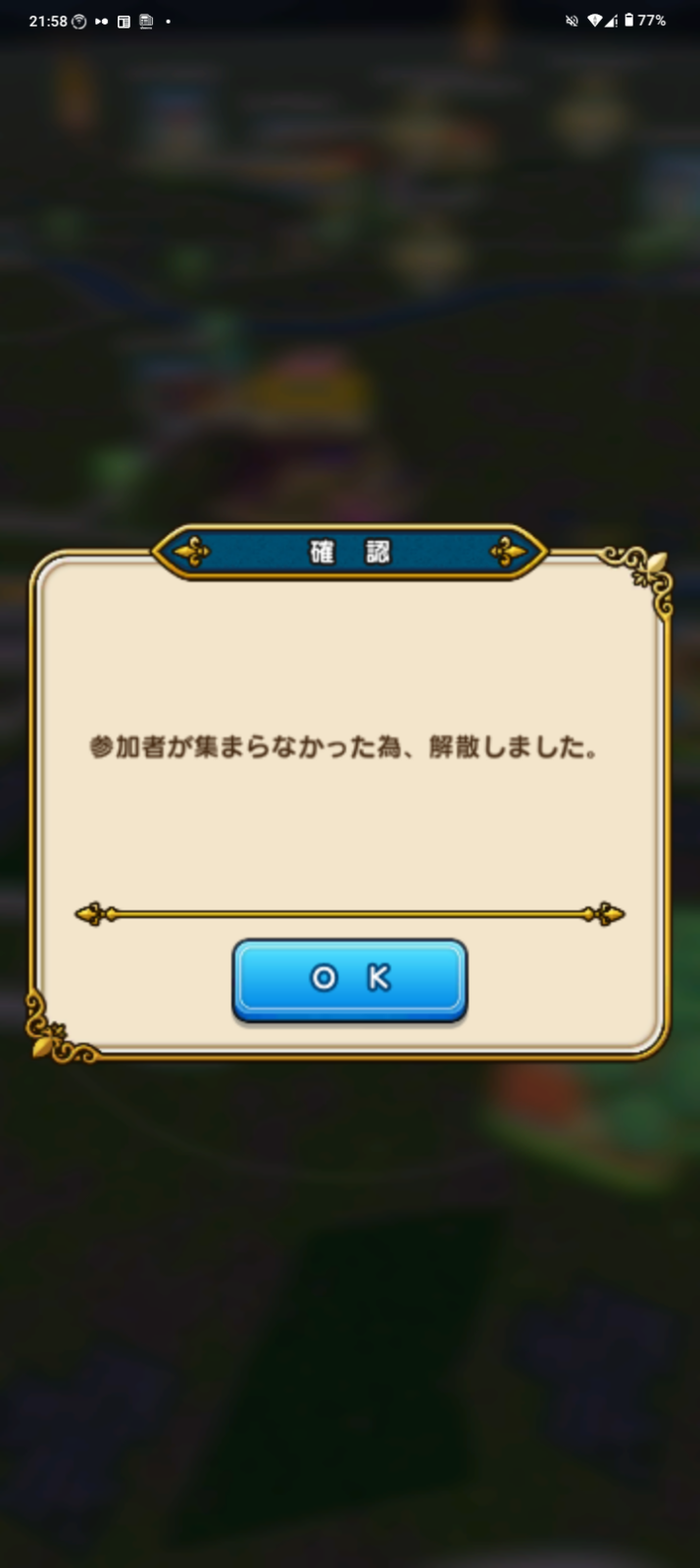 コメントの添付画像