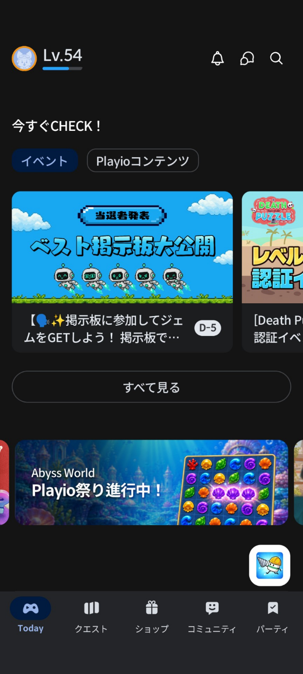 コメントの添付画像