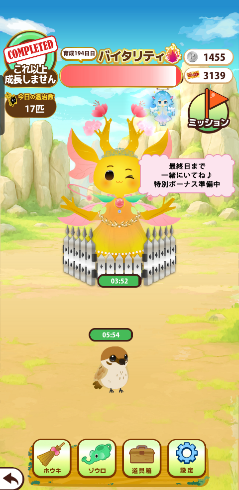 留言附加圖片