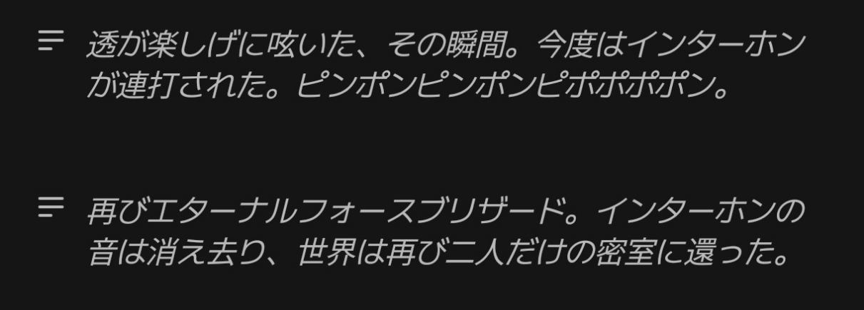 コメントの添付画像