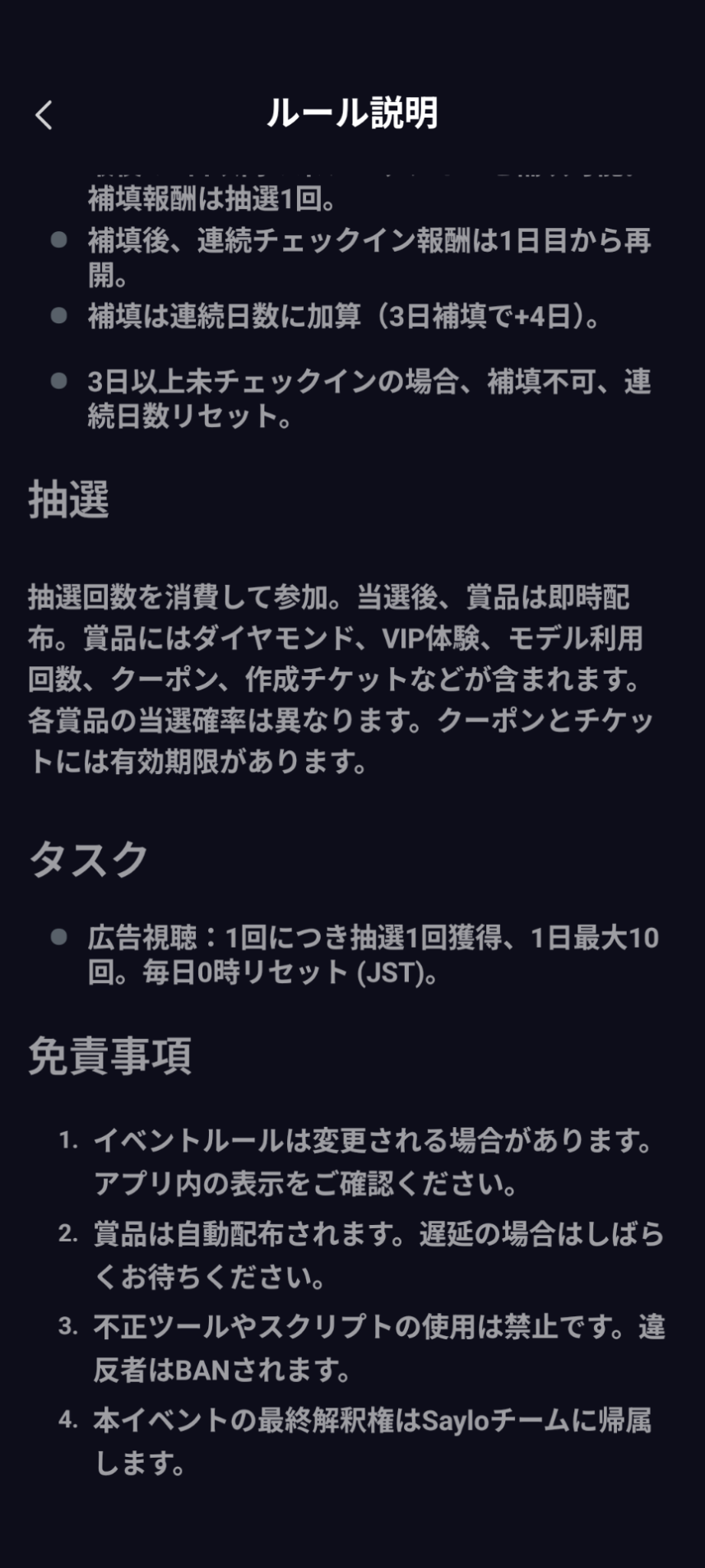コメントの添付画像