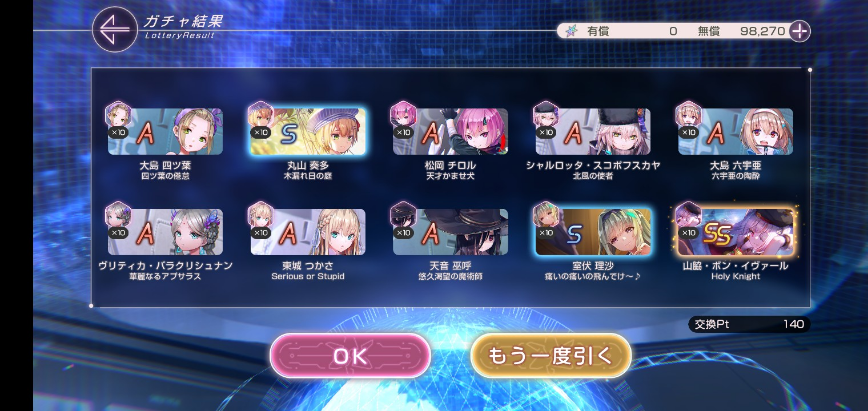 コメントの添付画像