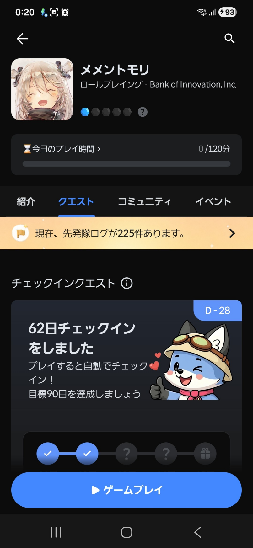 コメントの添付画像
