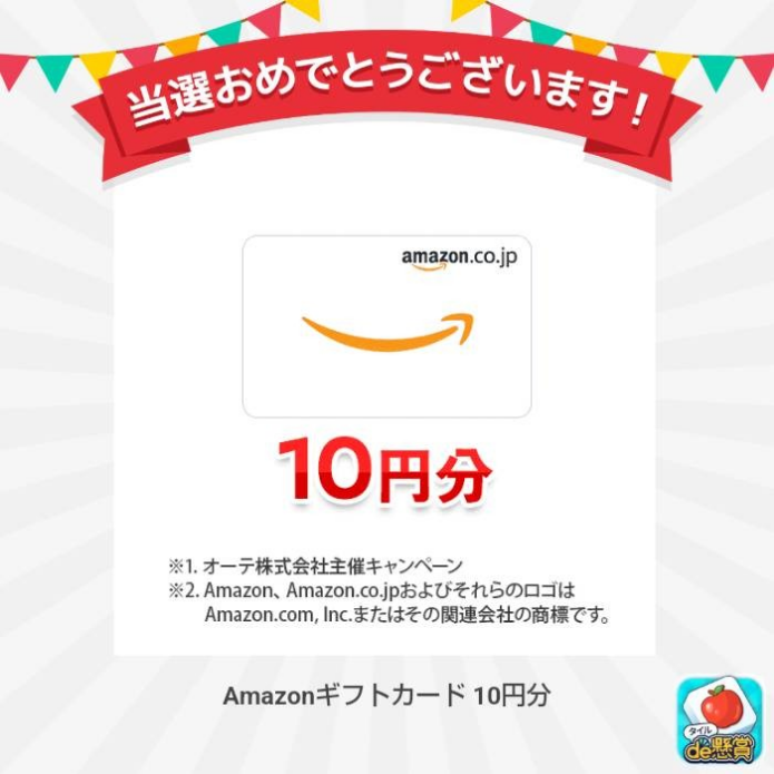 コメントの添付画像