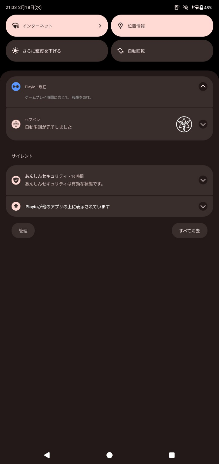 コメントの添付画像