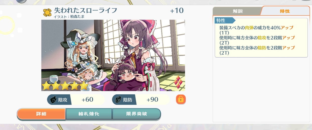 コメントの添付画像