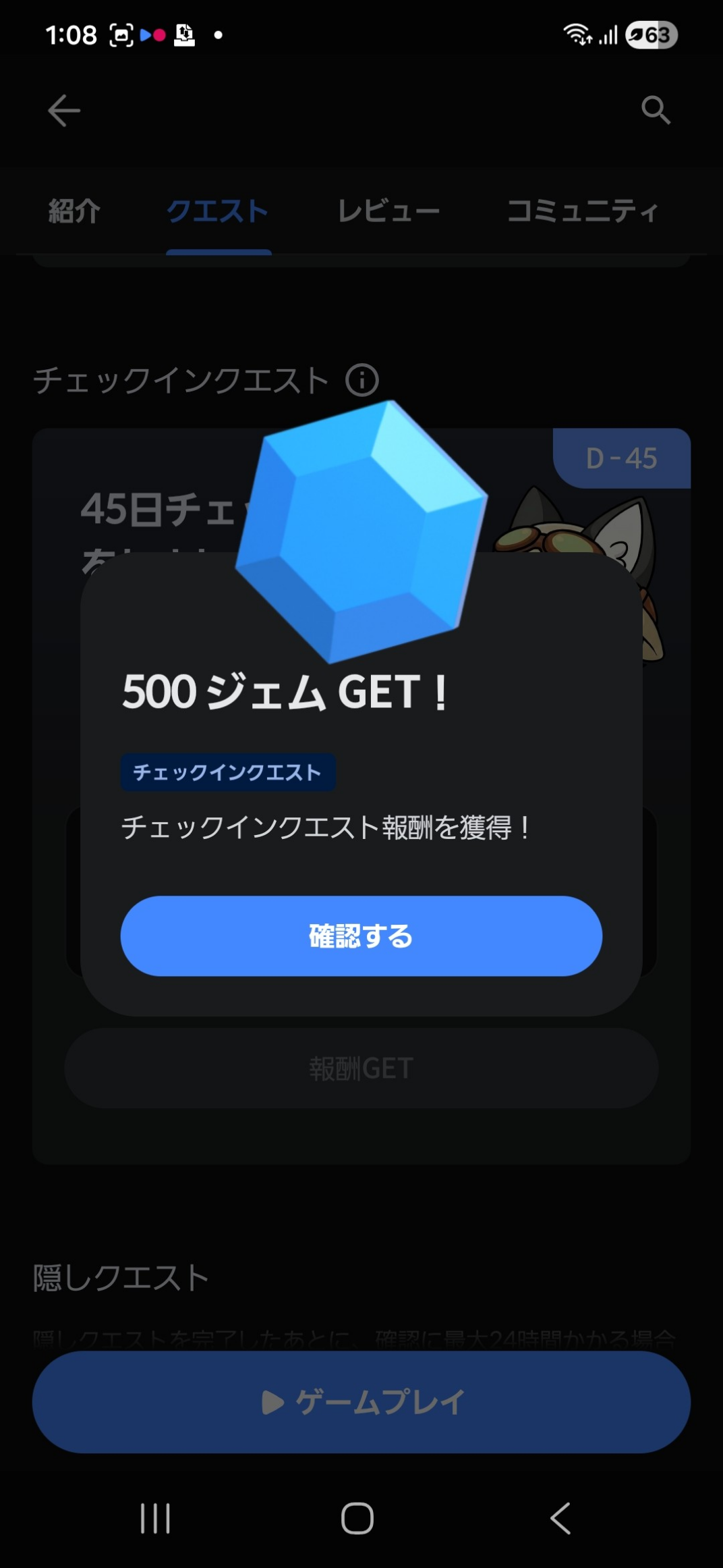コメントの添付画像