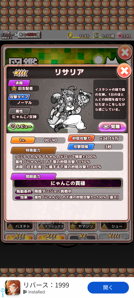 コメントの添付画像