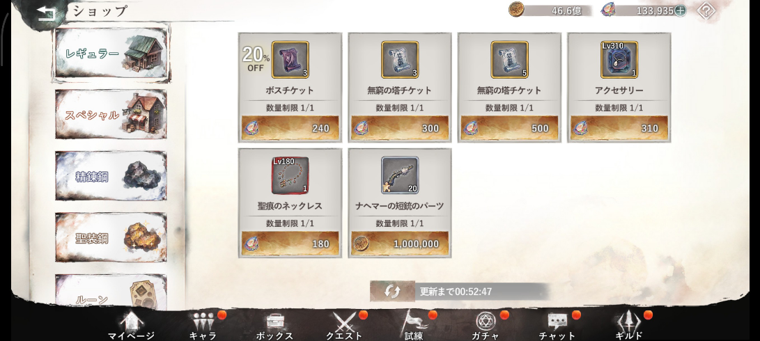 留言附加圖片