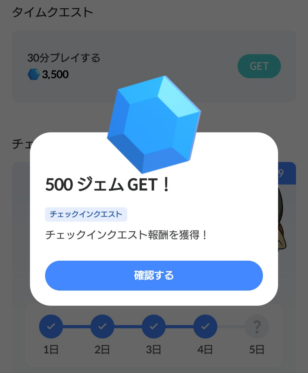 コメントの添付画像