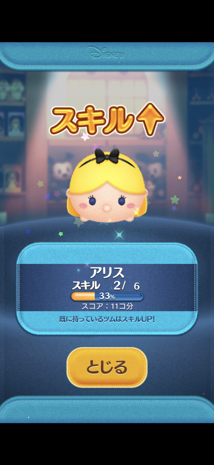 コメントの添付画像