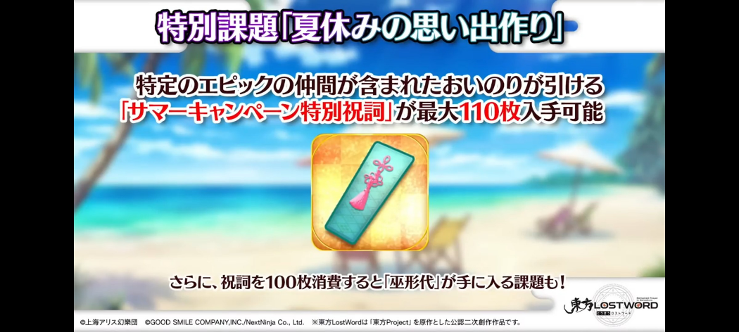 コメントの添付画像