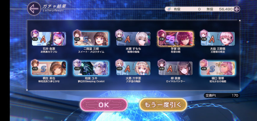 コメントの添付画像