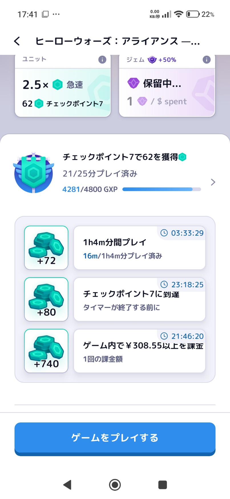 コメントの添付画像