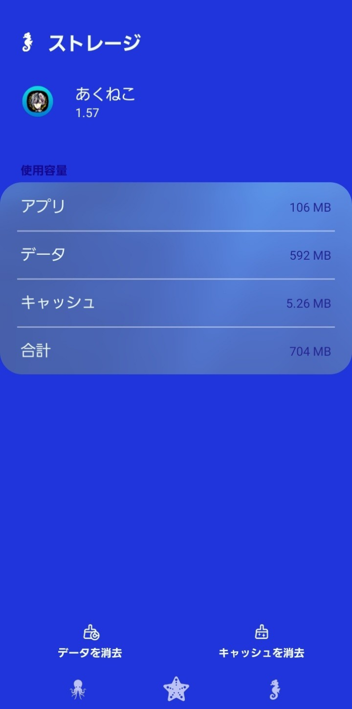 コメントの添付画像