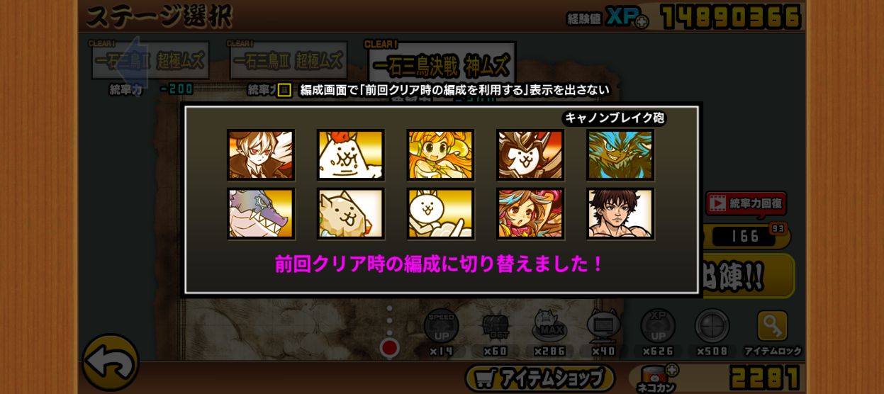 コメントの添付画像