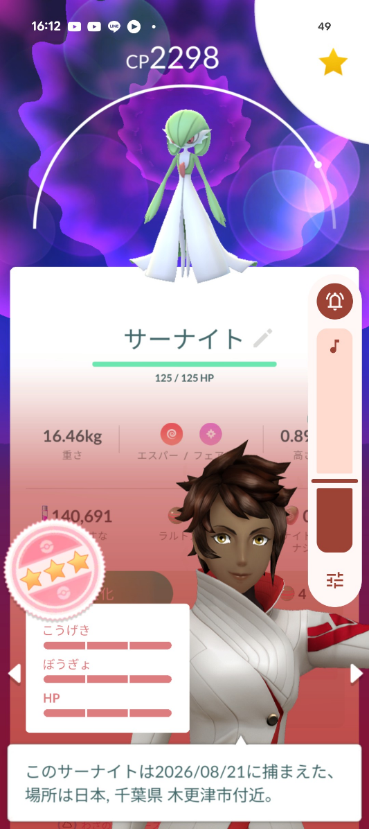 コメントの添付画像