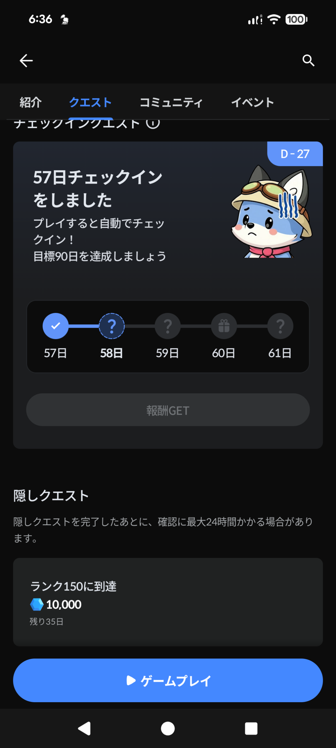 コメントの添付画像